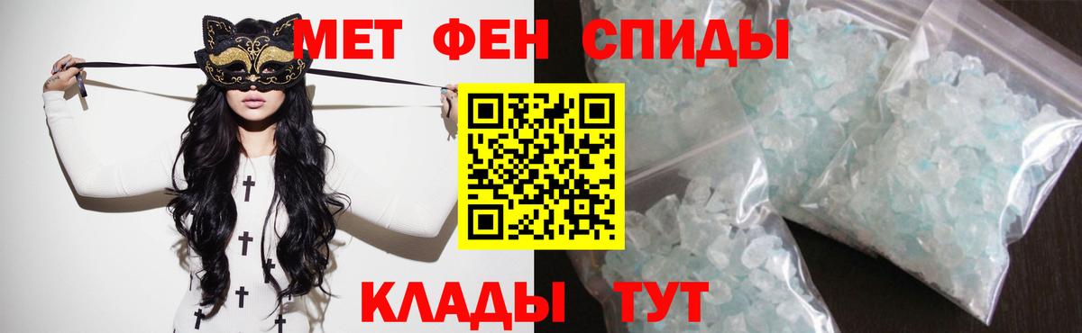 АМФ VHQ  Amphetamine  АМФ  Россошь  Вход с VPN 