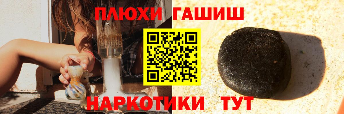 Россошь  Гашиш Изолятор  Вход с VPN 
