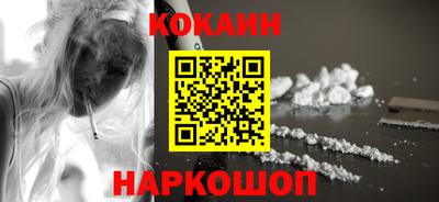гашик Будённовск