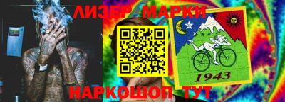 гашик Будённовск