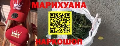 гашик Будённовск