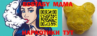 COCAINE Бугуруслан