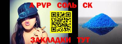 гашик Будённовск