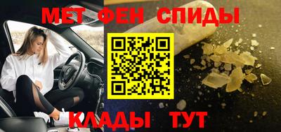 гашик Будённовск