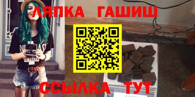 гашик Будённовск