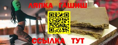 гашик Будённовск