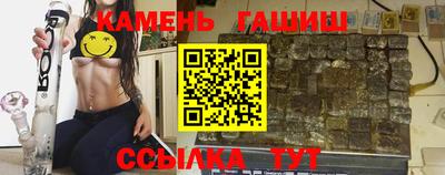 гашик Будённовск