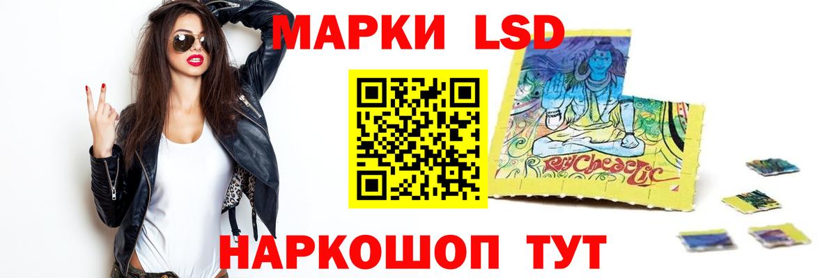 ЛСД экстази ecstasy  Вход с VPN  Россошь 