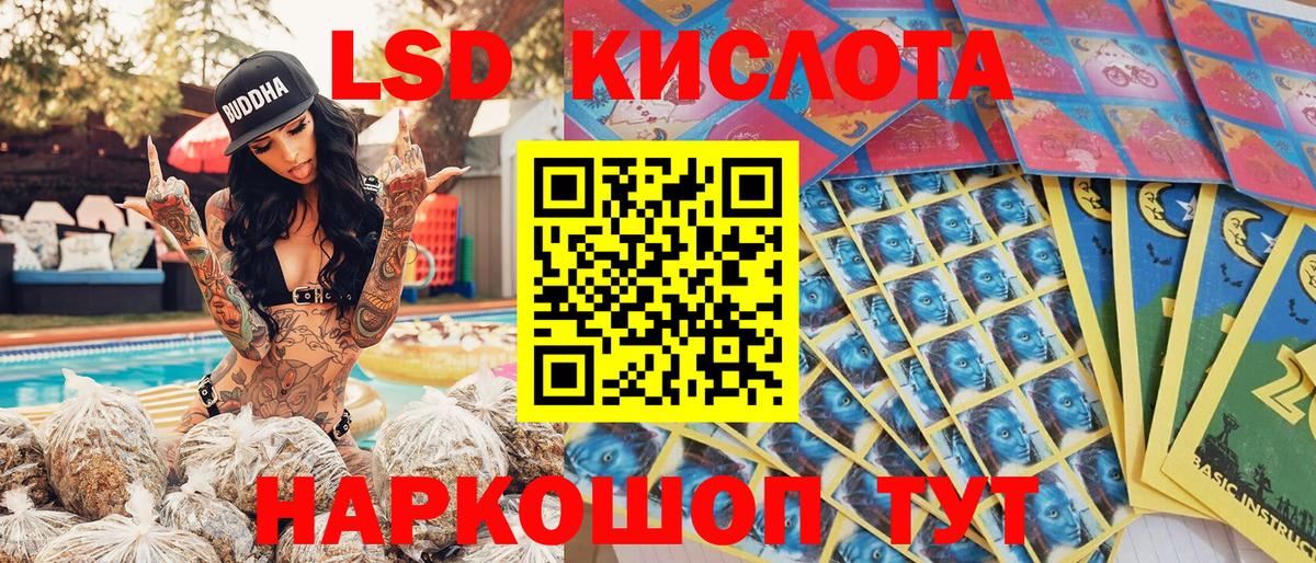 Наркотические марки 1500мкг  Вход с VPN  Наркотические марки 1500мкг  Россошь 