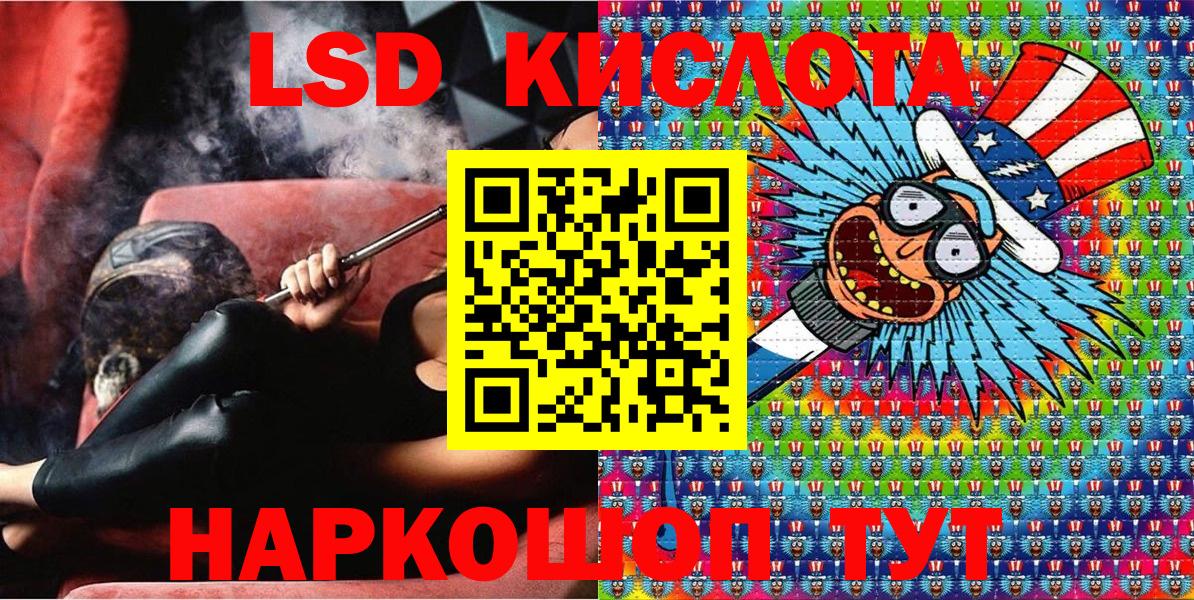 Марки N-bome 1500мкг Россошь